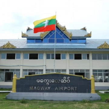 “Covid 19ကပ်ရောဂါ  ပြည်တွင်းကူးစက်မှုမြင့်မားနေသည့်အတွက်   မကွေး-အမ်း စစ်တွေ ပို့ဆောင်ရေးလမ်း ကြောင်းများ အားလုံးပိတ်”